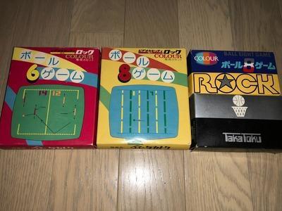 Amazon.co.jp: ビデオカセッティ ロック TG-95-01 TVゲーム 昭和